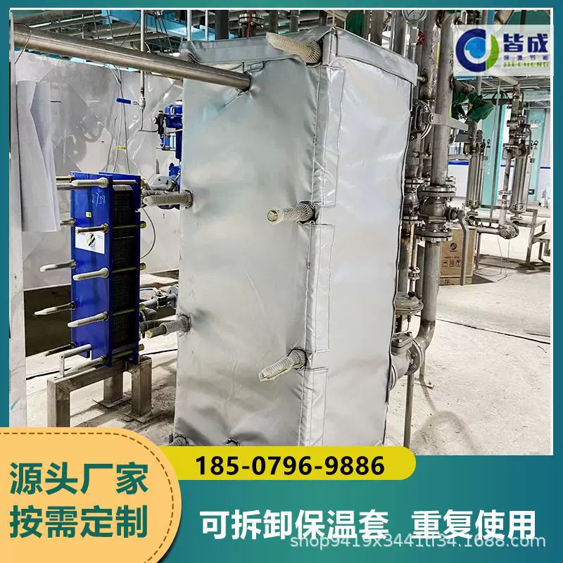 可拆卸式换热器保温衣 新型定制款保温套耐高温防火 玻璃纤维材料