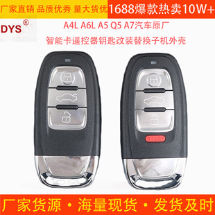 A4L A6L A5 Q5 A7��܇ԭ�S���ܿ��b����耳׸��b��Q�әC�⚤