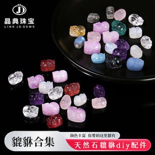 �����錚 ��Ȼˮ����ʯ��������xͨ������ϼ�diy���Ʒ���l