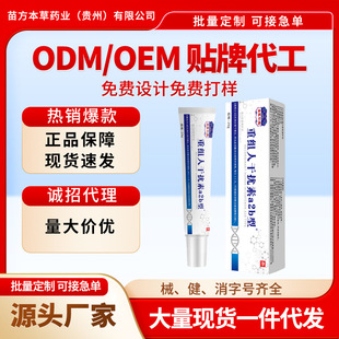 �ؽM�˸ɔ_��a2b�����Ƥ�w���o��  ����r�� ��һ�����l���L����