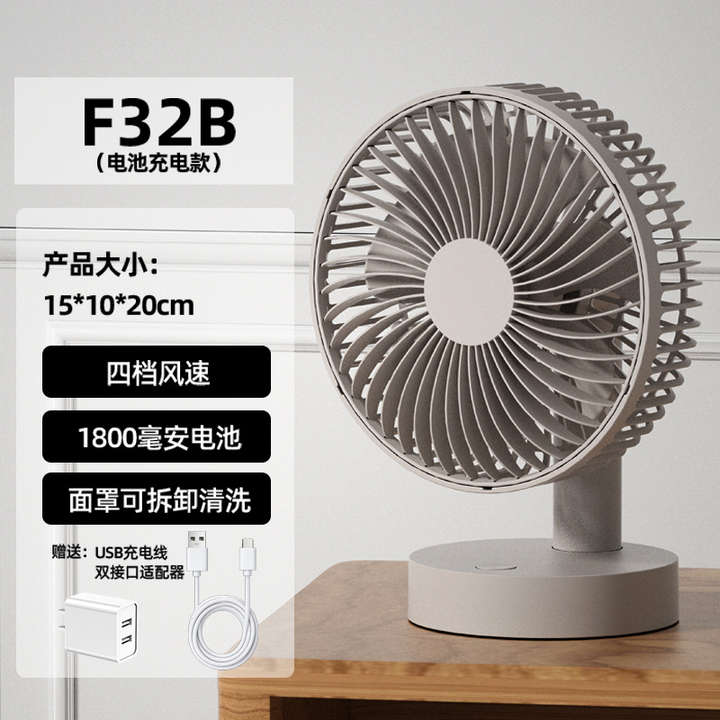 F32B (6인치 1800mAh + 충전기 + 연회색)