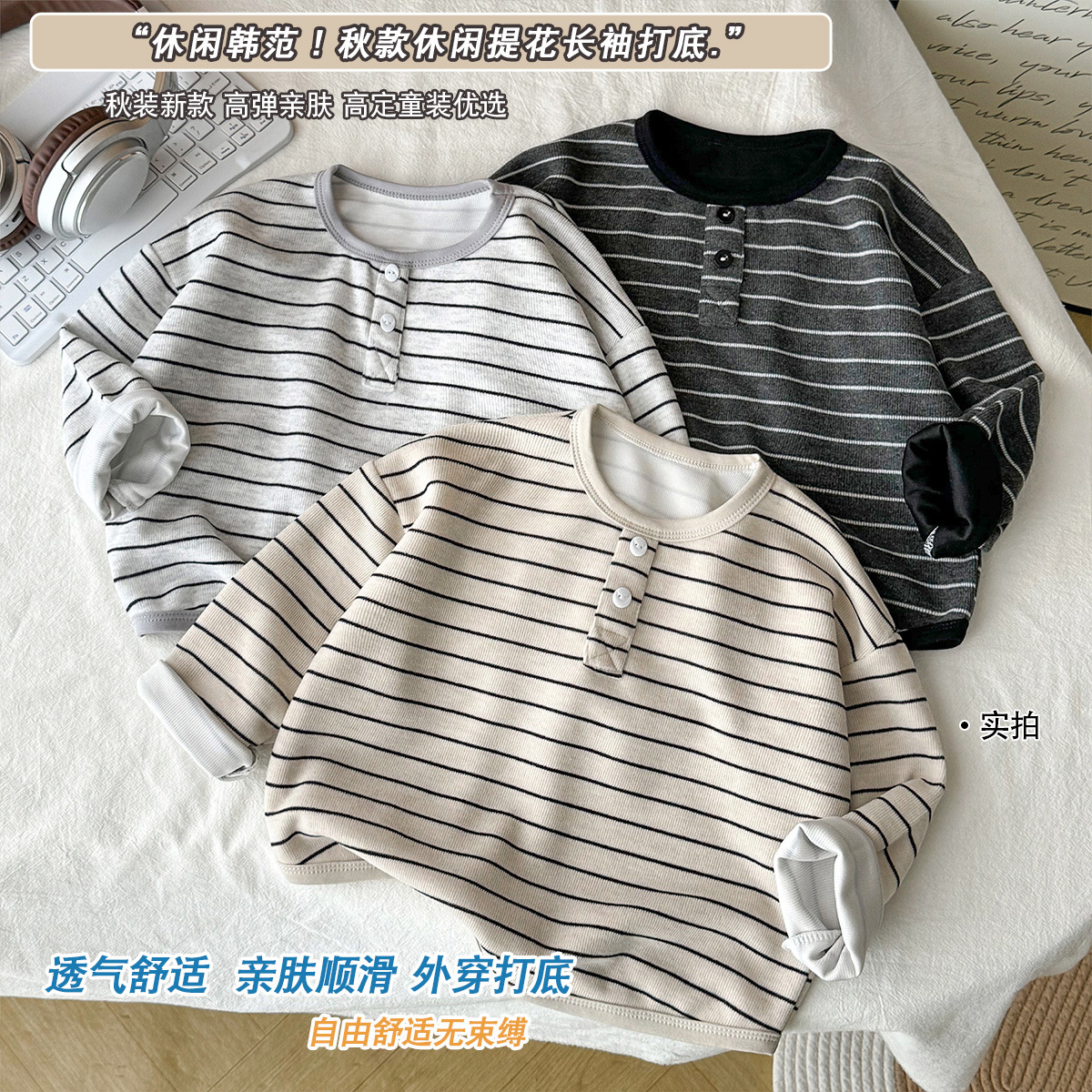 Camiseta de manga larga para niños otoño nuevo niño camiseta de base niña camiseta de base bebé invierno chaqueta de ropa infantil