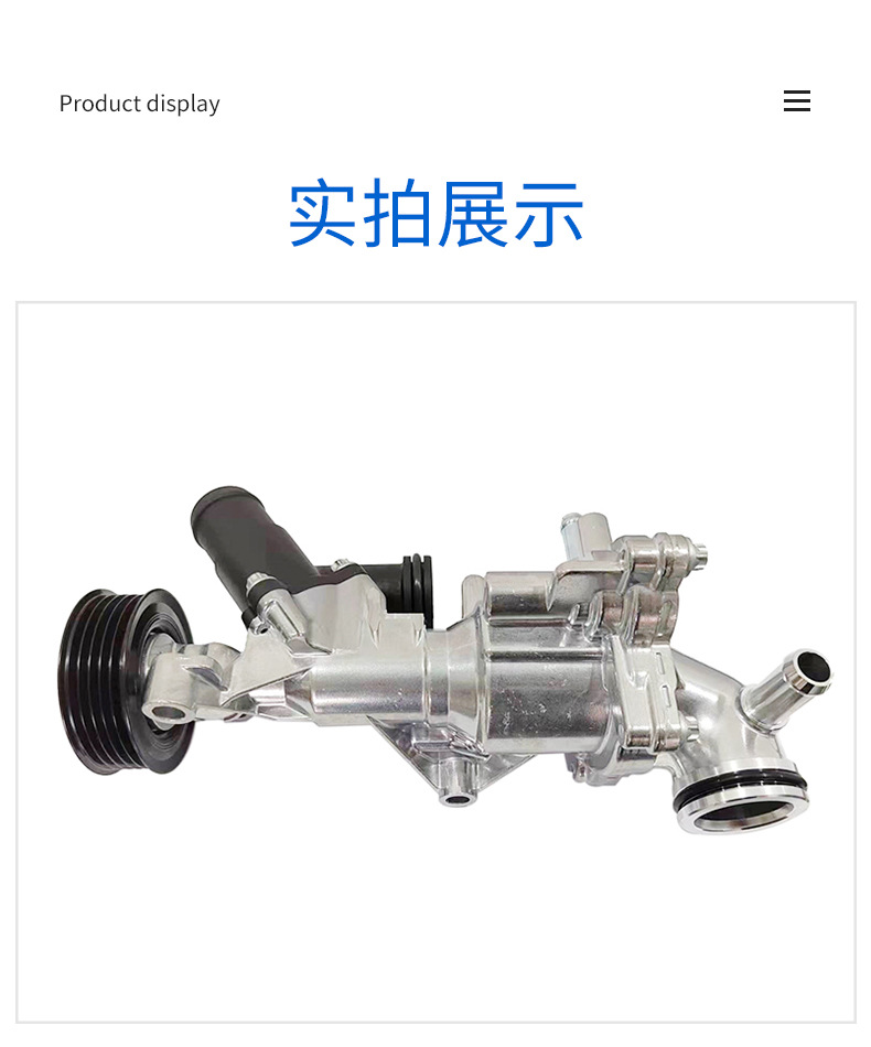 In stock suitable for Benz M270 engine mechanical water pump cooling electronic water pump A2702000600