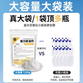 片通下水道火重油清洁剂粉厨房咸疏通活高浓度去油污碱家用减