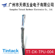 訂制TPU醫用級復合屏蔽線纜 TPU八芯屏蔽線纜  TPU彈簧屏蔽線纜