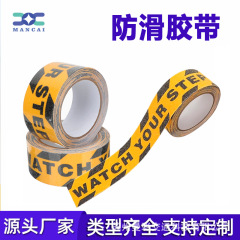 批发PVC防滑胶带楼梯台阶耐磨印刷黑黄Watch Your Step防滑片