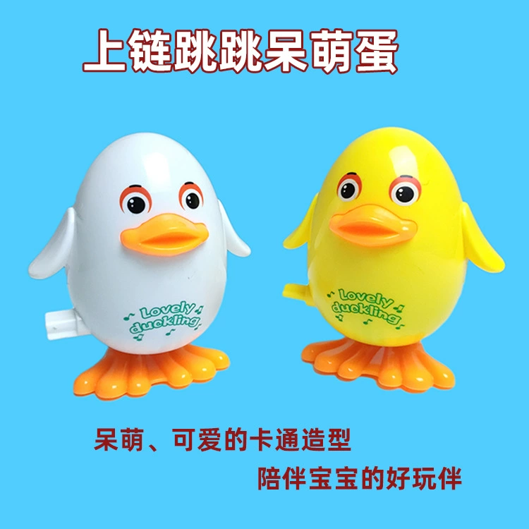 Детские заводные игрушки на цепочке прыгающие милые яйца мини-подарок мультфильм забавные призы игрушки оптом