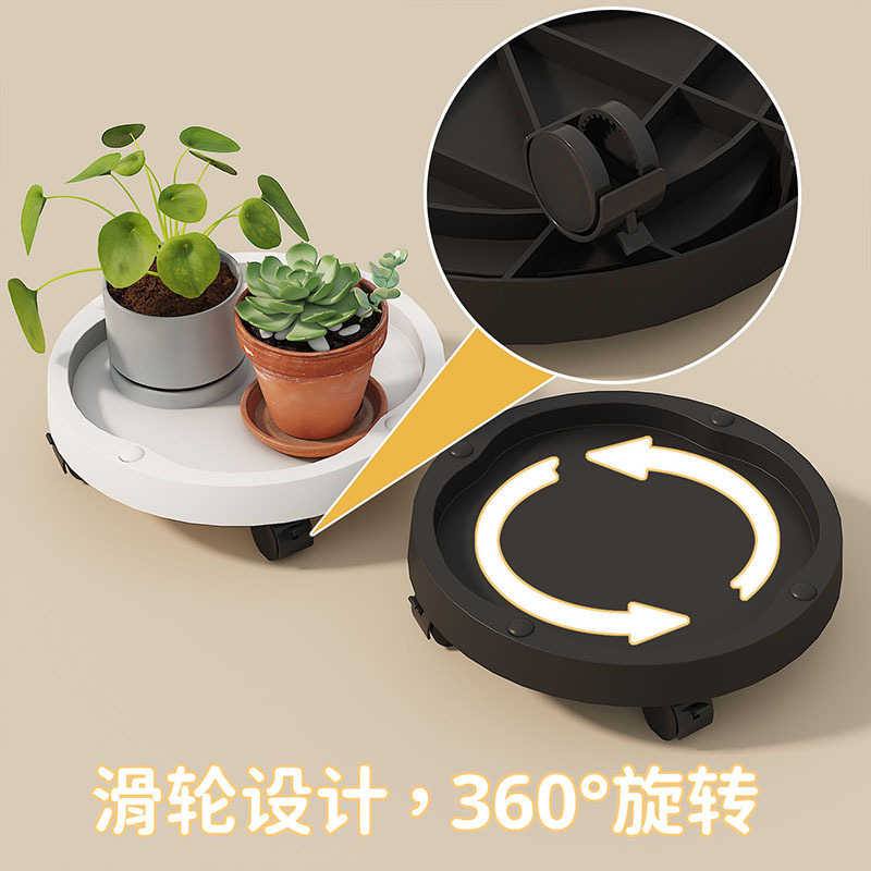 可移动万向轮花盆托盘园艺底座多种尺寸防漏耐用家用带轮重型架