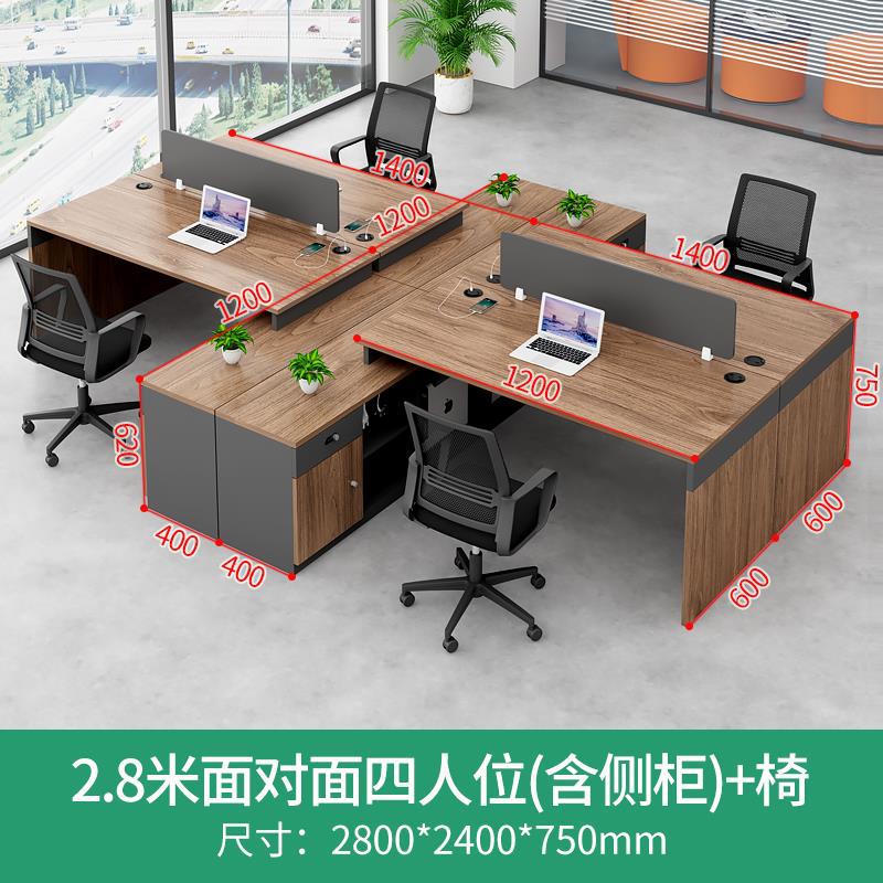 Escritorio de oficina del Personal Oficina simple finanzas modernas Estación de escritorio de cuatro asientos personal Tarjeta de escritorio y silla