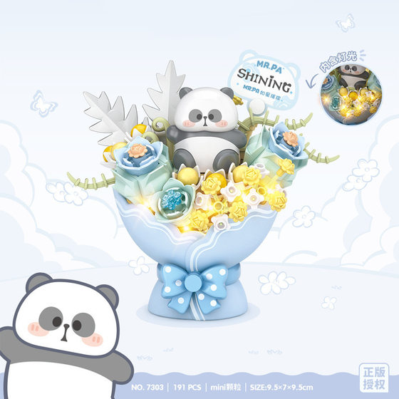 Coconut shell cartoon mini particles 7301-04 small rake bouquet panda eternal flowers to girls gift assembled building blocks