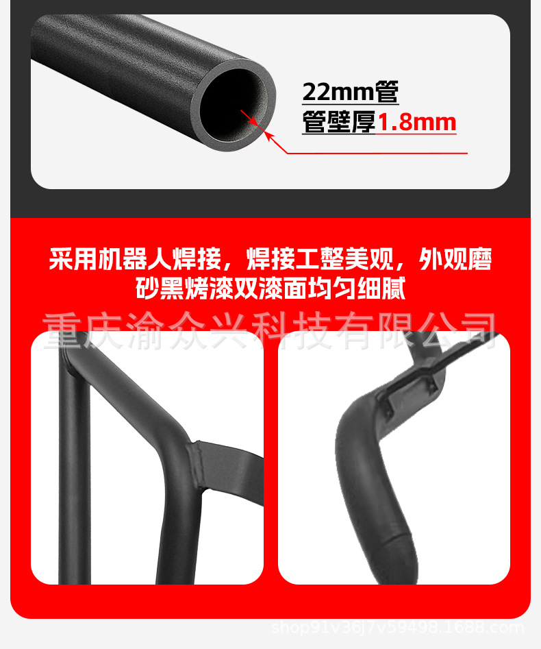 Suitable for Haojue Suzuki UHR150 Front and Rear Bumper, Anti-fall, Anti-collision, Fully Surrounded Protective Bumper, Upgraded Modification Accessories