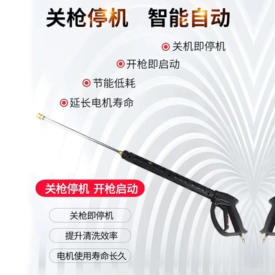 Car washing machine — Commercial High-Power Cleaning Machine, Construction