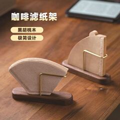 V60ハンドコーヒーろ紙収納棚テーパー扇形ろ紙棚コーヒーセット器具木製多機能