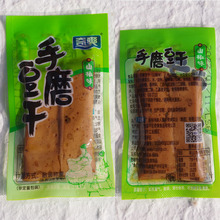 �ؑc�خa��ˬ ��ĥ���� ɢ�bС���b�ݽ������ɏ������l��ʳС���l