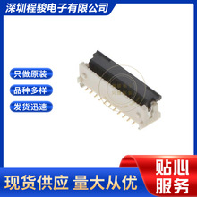 05019512230 5019512230 501951-2230 22PIN 0.5MM FFC/FPCB