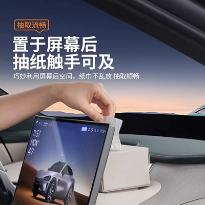 Car tissue box/set, Holder Magnetic Leather Car Tissue