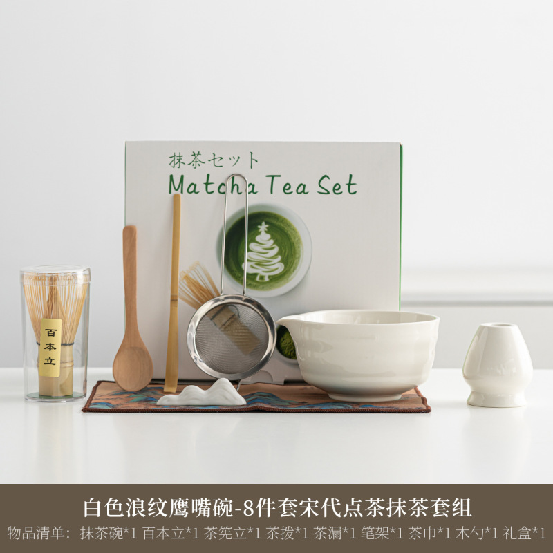 日式陶瓷抹茶绿抹茶碗抹茶套装茶道配件茶筅百本立抹茶刷工具套装|undefined