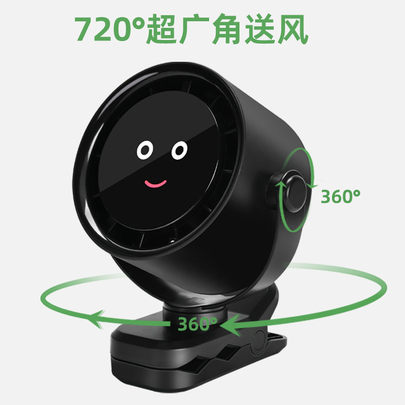 2025 新しいクロスボーダー USB 充電デスクトップクリップファン学生寮デスクタコスマイリーファン|undefined