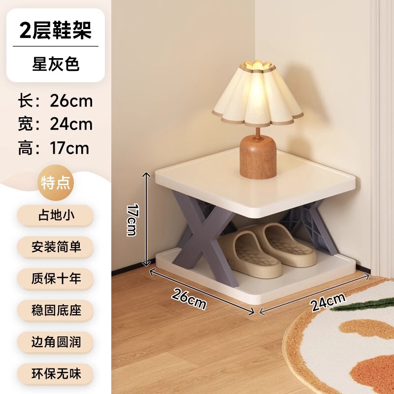 シンプルな靴ラック家庭用折りたたみ収納リビングルーム寮狭い小さなエントリーレベル多層パーティションコーナーシューズキャビネット|undefined