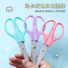 マカロンカラーオフィスはさみ学生文具アート紙切断安全はさみクロスボーダー卸売子供の手作りはさみ