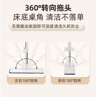 Mop, One-Mop, Hand-Washable Household Multi-Functional Mopping Board, Ceramic Tile Flat Mop, Various Styles
