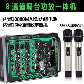 其他音箱;调音台;效果器