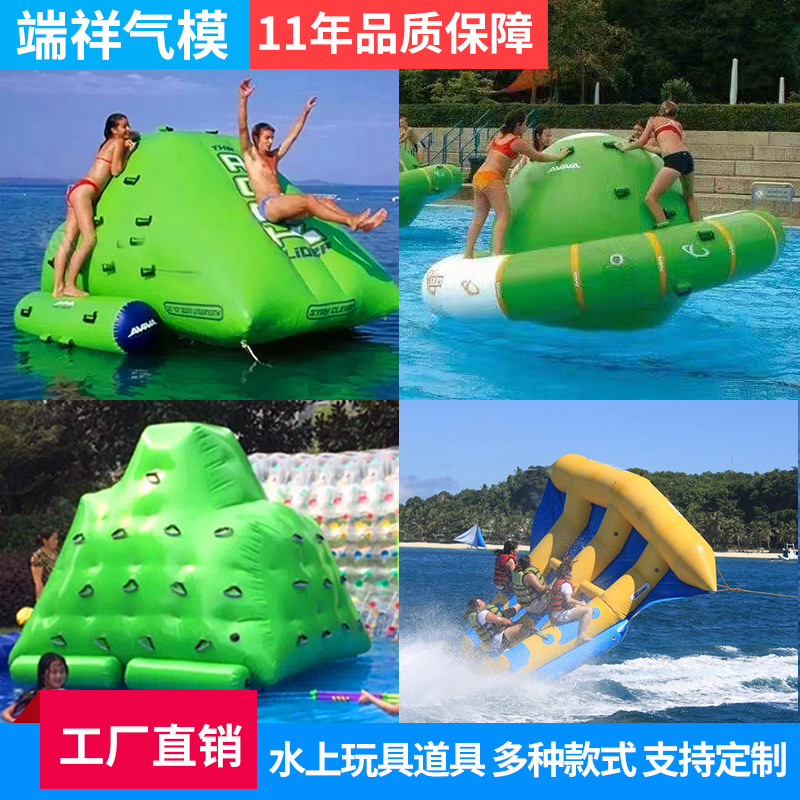 Water park inflatable water seesaw hot wheels jumping bed trampoline outdoor water adult children's toys