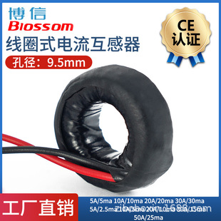XQ�ȿ�9.5mm�x���þ�Ȧʽ0-60A΢�����������40A/40ma60A/30ma