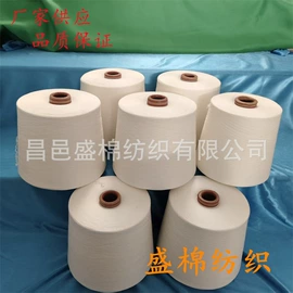 其他纱线;化纤纱;棉纺纱