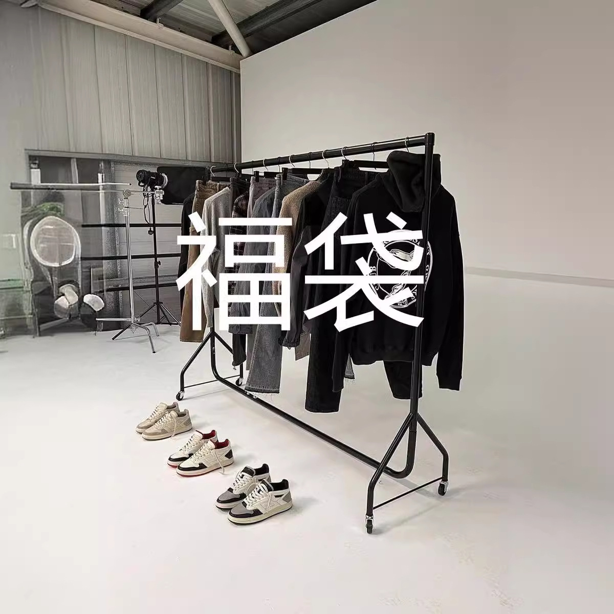 Marca de Moda Ropa valor suerte bolsa niebla de manga corta suéter con capucha Drew abrigo camiseta pantalones de chándal abrigo al azar