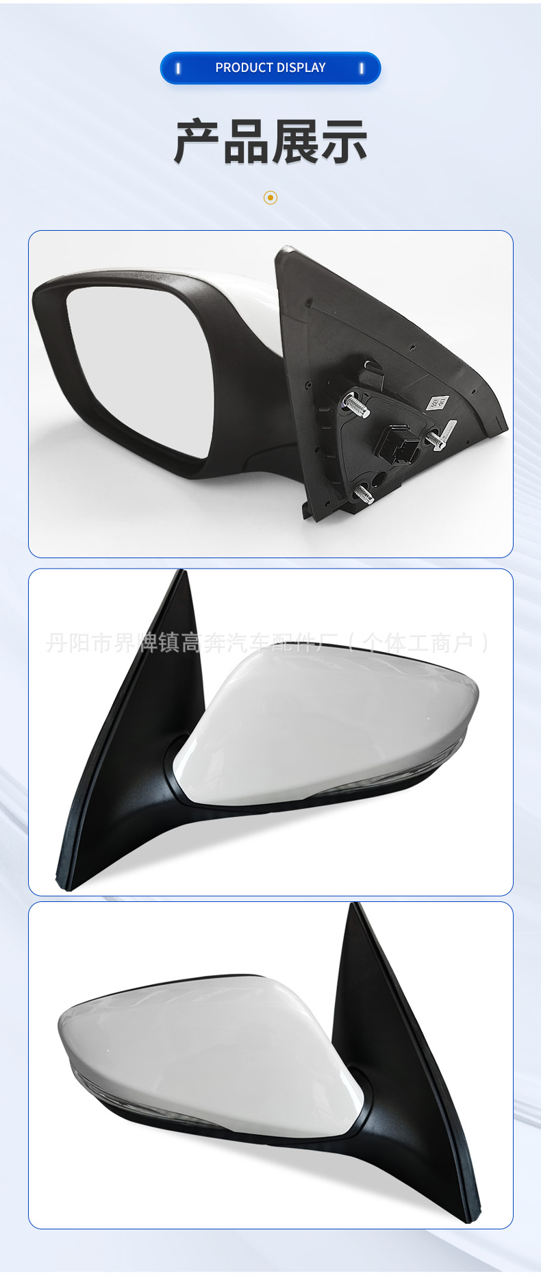 Suitable for 2011-2016 Elantra Mirror Assembly, Elantra for Elantra Rearview Mirror