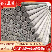 厂家现货高压通讯工程钢筋混凝土架线杆 米水泥杆