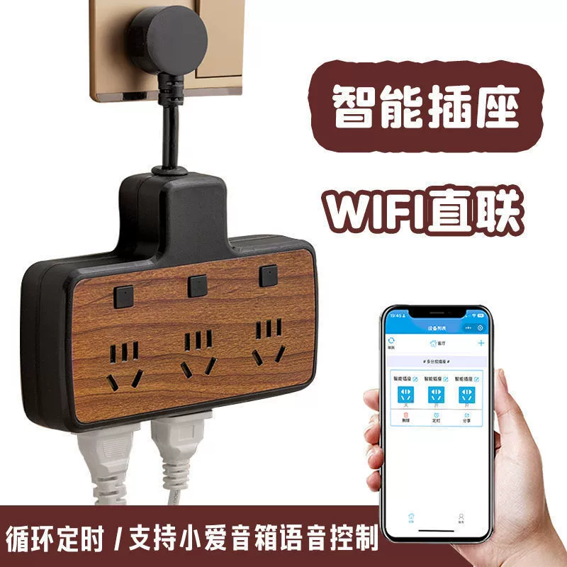 Smart switch key, mobile phone, aquarium, automatic fill light