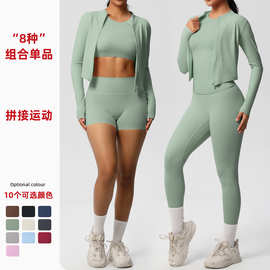 跨境新款紧身磨毛瑜伽套装云感速干健身服户外休闲跑步运动套装女