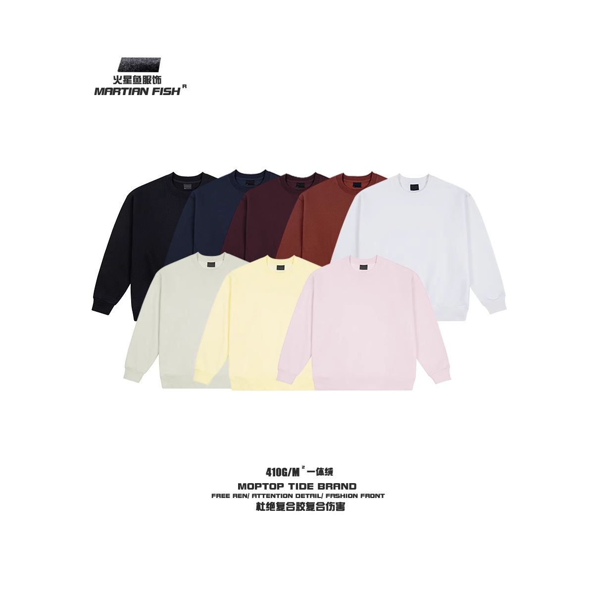 410g Autumn and Winter New Thickeneded One-Piece Velvet Pullover Round Neck Sweatshirt for Men and Women American Loose Pure Color Velvet Sweatshirt