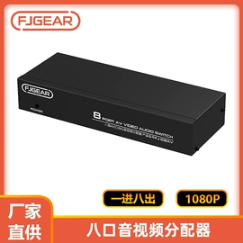 转换器切换器;视频分配器;USB HUB