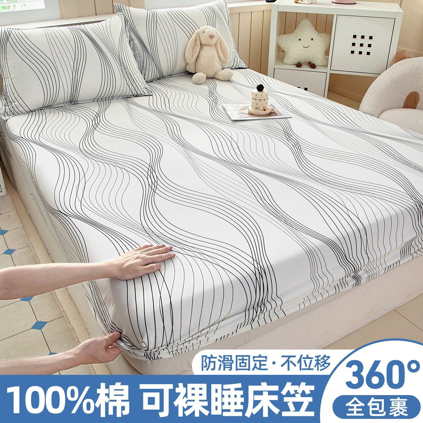 Nueva cama de algodón mono pieza cubierta de cubierta de cama de algodón dormitorio una sola persona todo incluido colchón antideslizante cubierta de protección universal cuatro estaciones