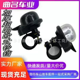 自行车装饰;鞍座;修车工具