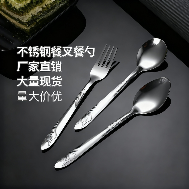 Cross-Border Wholesale Crane-Shaped Stainless Steel Soup Spoon Hotel Western-Style Steak Fork Household Dining Utensils Smooth Handle Round Spoon Cross-Border Wholesale Crane-Shaped Stainless Steel Soup Spoon Hotel Western-Style Steak Fork Household Dining Utensils Smooth Handle Round Spoon