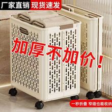 脏衣篓可折叠脏衣篮新款脏衣服收纳筐洗衣篮浴室卫生间放衣服神器