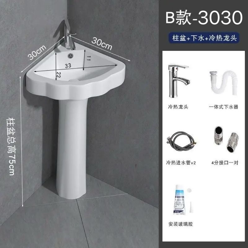 洗手盆小户型窄卫生间转角立柱盆迷你墙角立柱式洗脸盆池家用阳台|undefined