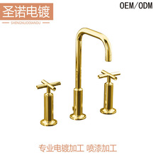 五金电镀加工定制 电镀仿金工艺 仿金电镀 镀金生产定制