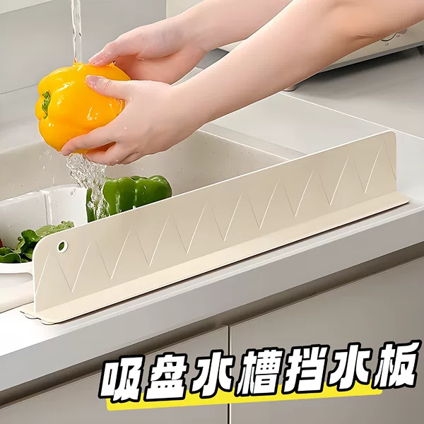 Water-Blocking Suction Cup for Kitchen Sink, Countertop, Dishwashing Sink, Washbasin, Anti-Splash Water Barrier, Silicone Water-Blocking Strip