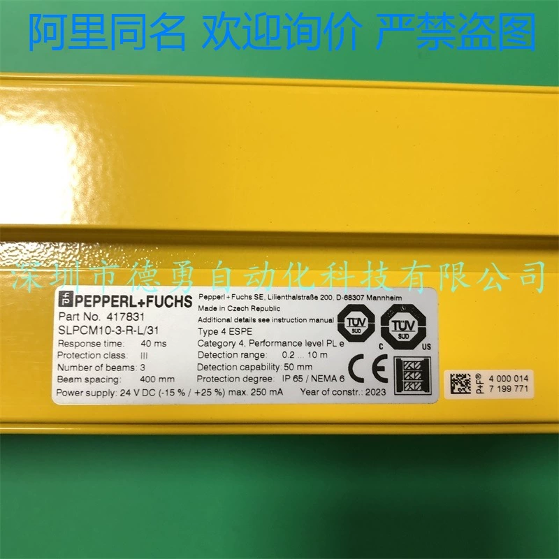 Немецкий Pephal Fook P F растровый SLPCM10-3-R-L/31 поддельный штраф десять оригинальных световых завес подлинной безопасности