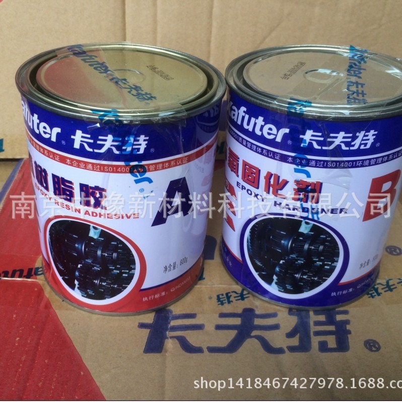 卡夫特环氧树脂胶水966粘接密封环氧AB胶稳定绝缘耐油1.6公斤