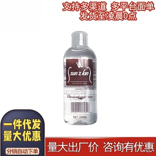 �����m������ἆ200ML��������ˮ�������w����������G�ͳ�����Ʒ