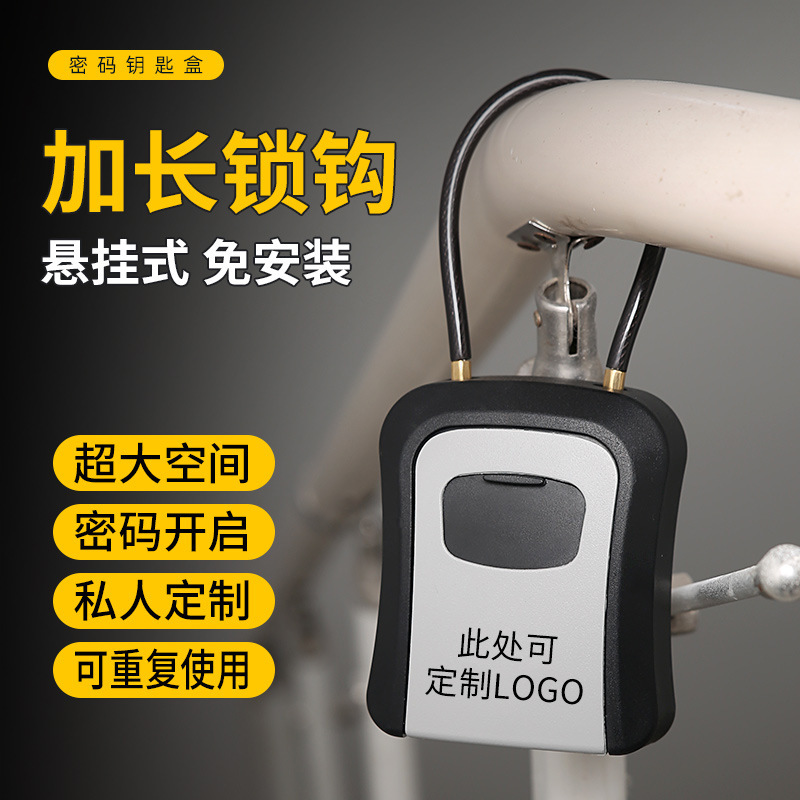 Caja de clave con gancho de alambre extensible, diseño 2022, para decoración - Cross-border