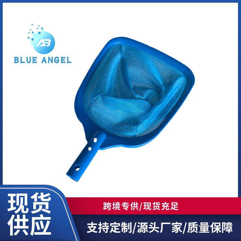 Factory Hot Sale Swimming Pool Maintenance Kit Ideal for Cleaning and Maintaining a Clean Swimming Pool Spa