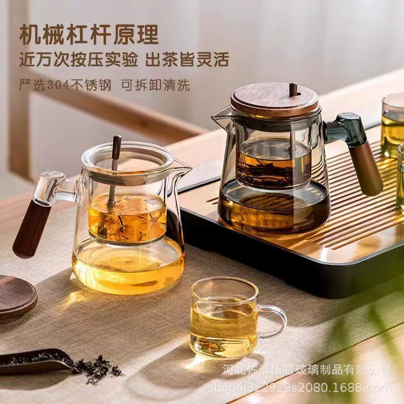 ◈2025 new tea-water separation flowing cup brewing teapot full glass inner liner fifth generation press-type flowing pot