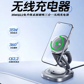 移动电源;蓝牙耳机;手机充电器